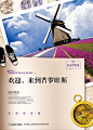 #普罗旺斯#欢迎来到普罗旺斯LONGGUANG PROVENCE : brand identity& advertising proposal for LONGGUANG PROVENCE PROJECT