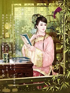 彼岸花。书亦飞，手绘，古风，美人。