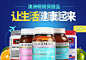 保健品-澳洲