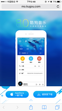 爱骑马的小年糕采集到APP提示