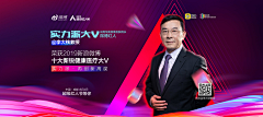 苏樱子采集到expert-banner