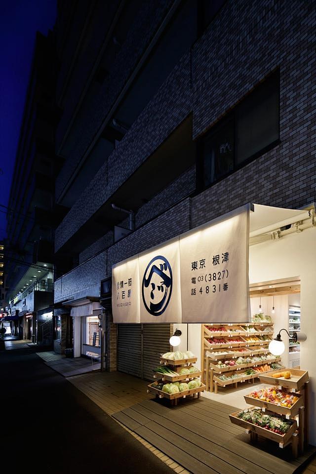 日式传统蔬果专卖店设计，一目了然的设计哲...