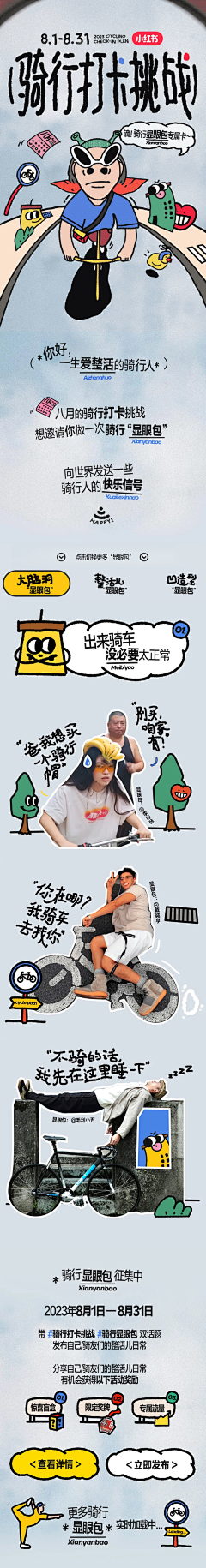 天空中的小花采集到文创/小红薯
