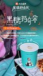 @大众点评 的个人主页 - 微博