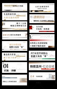 ST6ysoex采集到小标题