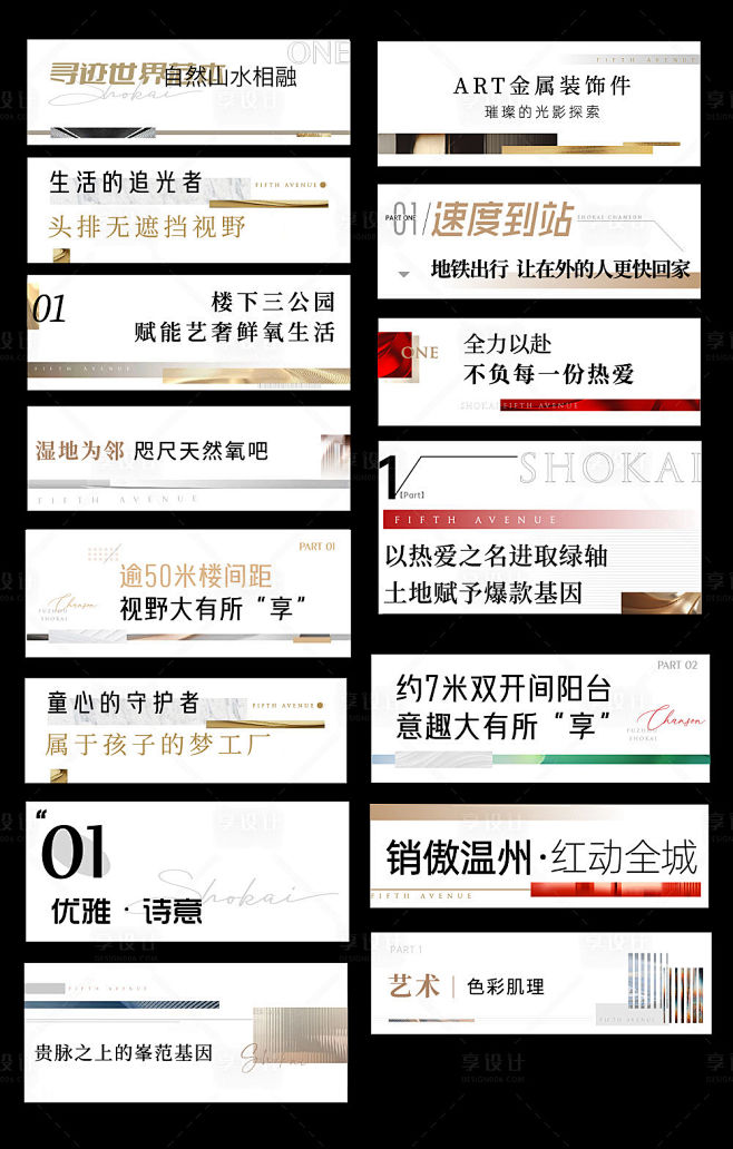 推文标题-源文件