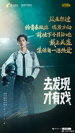 Hins_d采集到Posters