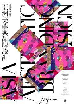 投篮机器man采集到中式画面
