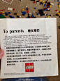 在io9上看到一张好照片：1974年的乐高说明书。简单翻了一个。http://t.cn/RzUgXsk