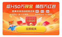 Phil-Woon采集到Banner