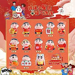 【蜡笔小新财神爷】 终于来啦✨ - 小红书