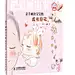《把爱画出来——亲手画出宝宝的成长日记》
京东：http://item.jd.com/11392254.html