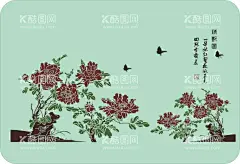 牡丹壁画   - 源文件下载【酷图网】全景印花,北欧风格印花,中式印花,中式花纹,中式花,中式插画,壁画,现代全景印花