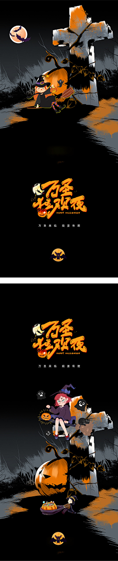 蓝颜魅＆荷采集到海报