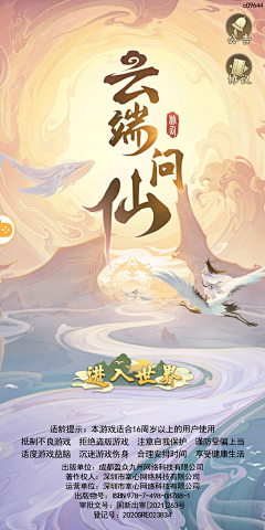 阿kkkkkii采集到临时用