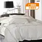 五星级酒店风格80s高密全棉提花面料康尔馨正品带刺绣床品四件套 #风格# #高密# #提花#