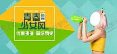 春季上新 【酷图网】约惠春天,约惠春天海报,约惠春季,春天特惠,春天促销,春季促销,开春特惠,开春,约惠,春天来了,春天背景,春季背景,春天促销海报,春天海报,春天活动海报,超市春天吊旗,春天吊旗,吊旗,春天,春季,春季吊旗,春季打折,春天促销展架,春天展板,春天促销活动,超市春天广告,春季上新