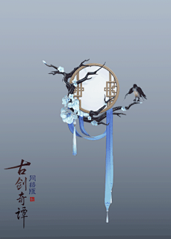 DoDo_5li采集到icon_中国风 物品