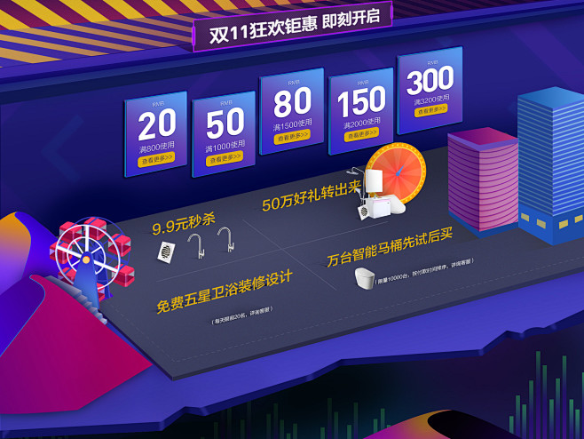  双11现货-营销 定金_01.jpg