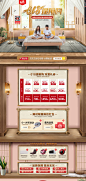 A家家具旗舰店 - 京东,A家家具旗舰店 - 京东