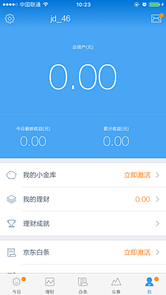 Jyann瑩采集到金融app