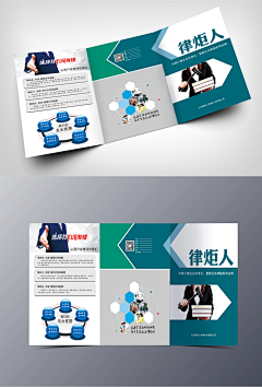 Tong💍NEXT采集到三折页