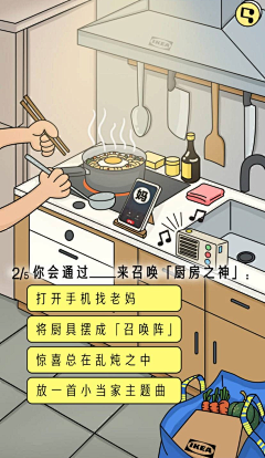 july+_+采集到【H5】互动/测试