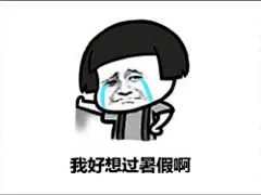金馆长QQ表情系列，全套恶搞金馆长图片_第14页_QQ表情包下载_表情党