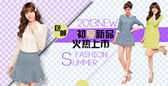 CHRISTINA81313采集到女装banner