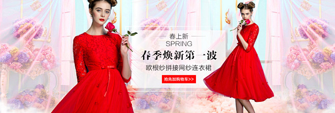 春装上新-优织旗舰店-天猫Tmall.c...
