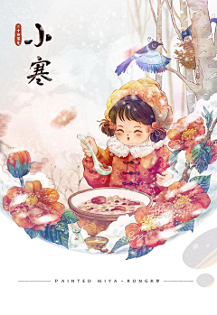 米芽RONG采集到插画 原创