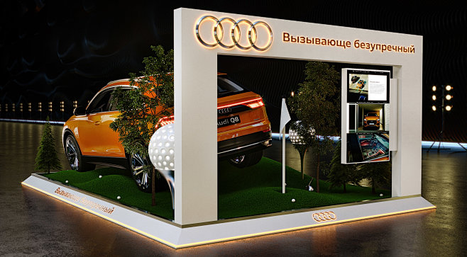Audi Q8 Exposition :...