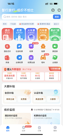 请叫我和喷喷采集到APP Design