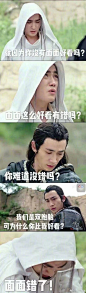 #剧版镇魂# 面面c位出道！哈哈哈哈哈下周巍巍吐血让你高攀不起？ ​​​ ​​​​