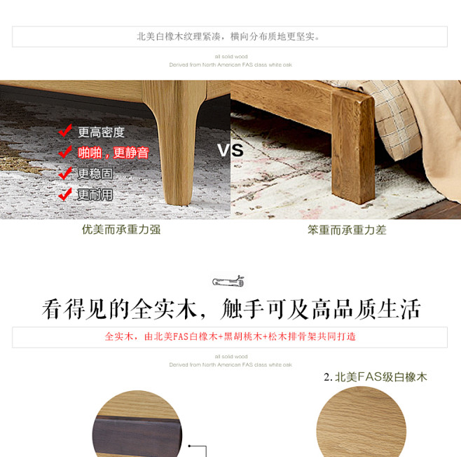 和购家具北欧双人床纯实木床1.8米现代简...