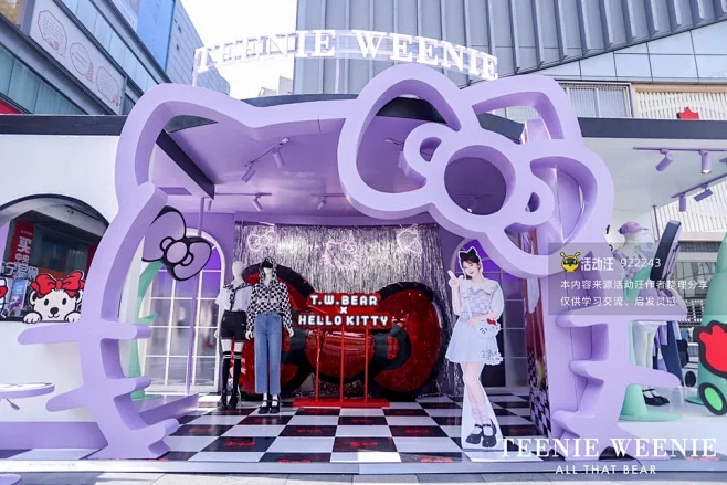 2022 TeenieWeenie x HELLO KITTY 限时快闪店