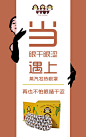三只猴子微商 三只猴子蒸汽发热眼罩