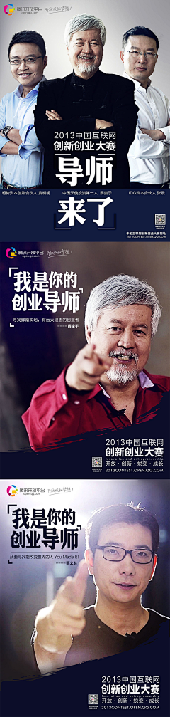 ring丶酱酱采集到平面