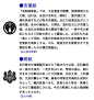 日本纹样元素素材(4)-设计元素-设计-艺术中国网