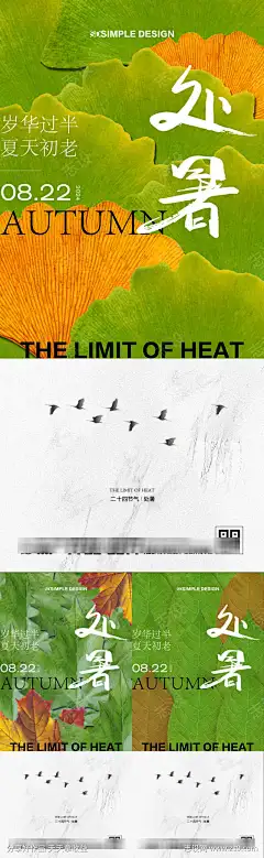 业主食堂开业-素材库-sucai1.cn