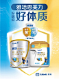 【顺丰发货】雅培铂优恩美力原罐进口婴幼儿童牛奶粉3段900g*4-tmall.com天猫