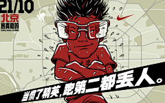 野子呐采集到经典文案系列~