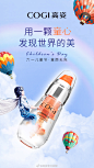 高姿官方微博的照片 - 微相册