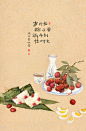 剥好两枚红枣棕，请品尝~_度薇年