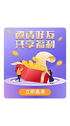 气球111111采集到小程序用图