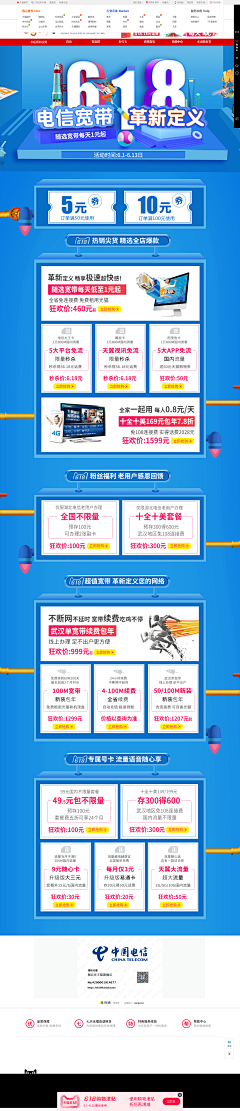 Lucia_2019采集到C4D效果图
