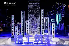 世纪樱花centurysakura的微博_微博