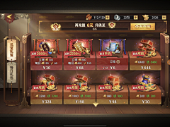 haiou12346采集到修仙