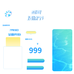 6e7gHjLH采集到主图详情
