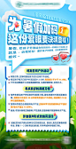 医疗科普知识眼科医院微信单图暑假假期-素材库-sucai1.cn